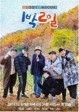 狐妖小红娘 国风动漫海报